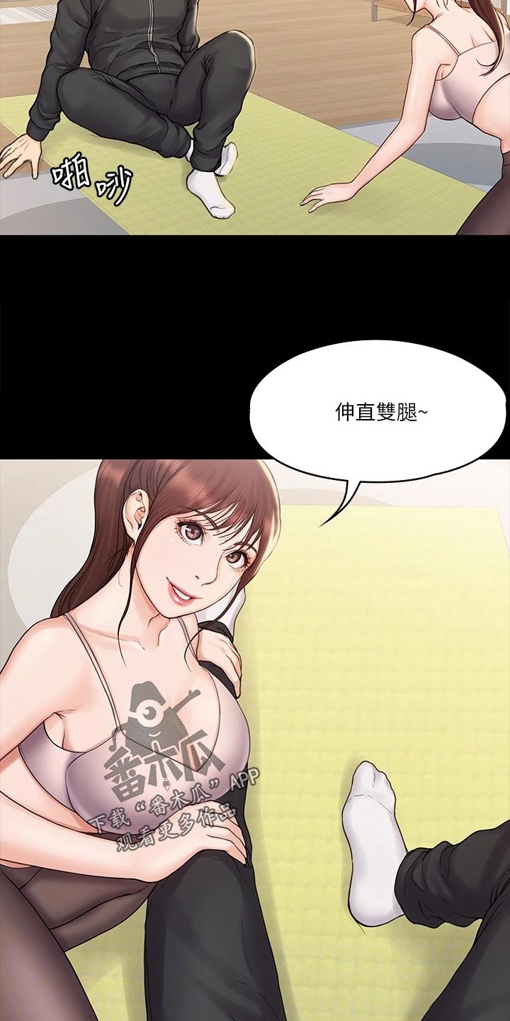 第40章：意外4