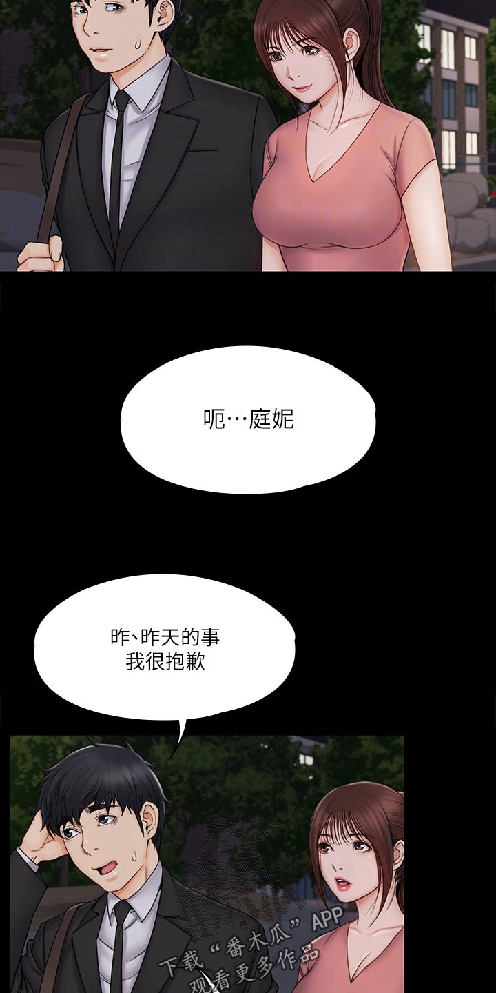 第47章：坚持1