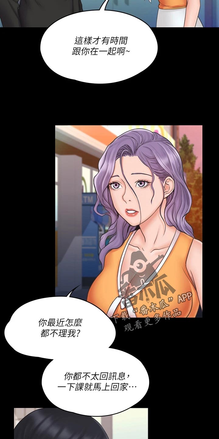 第51章：孤单一人1