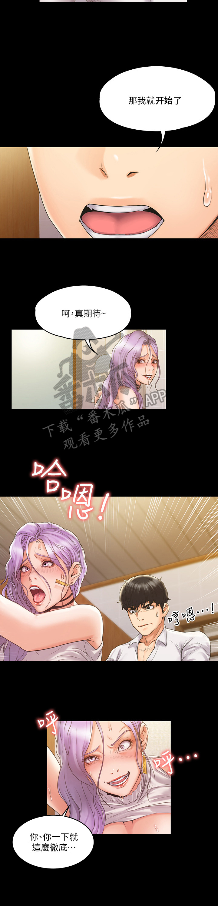 第15章：明白1