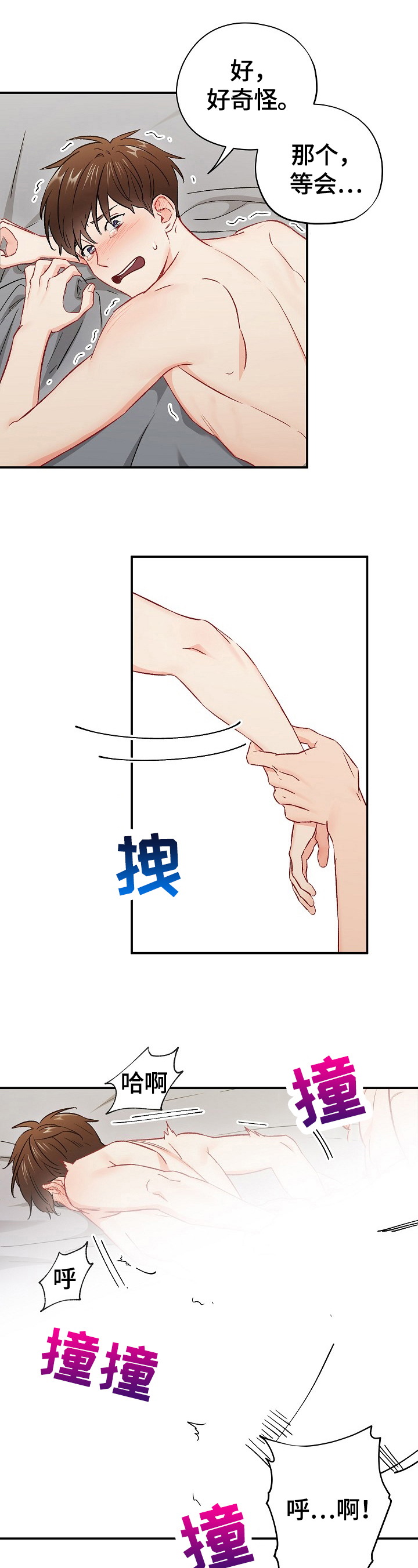 第61章：再来一次4
