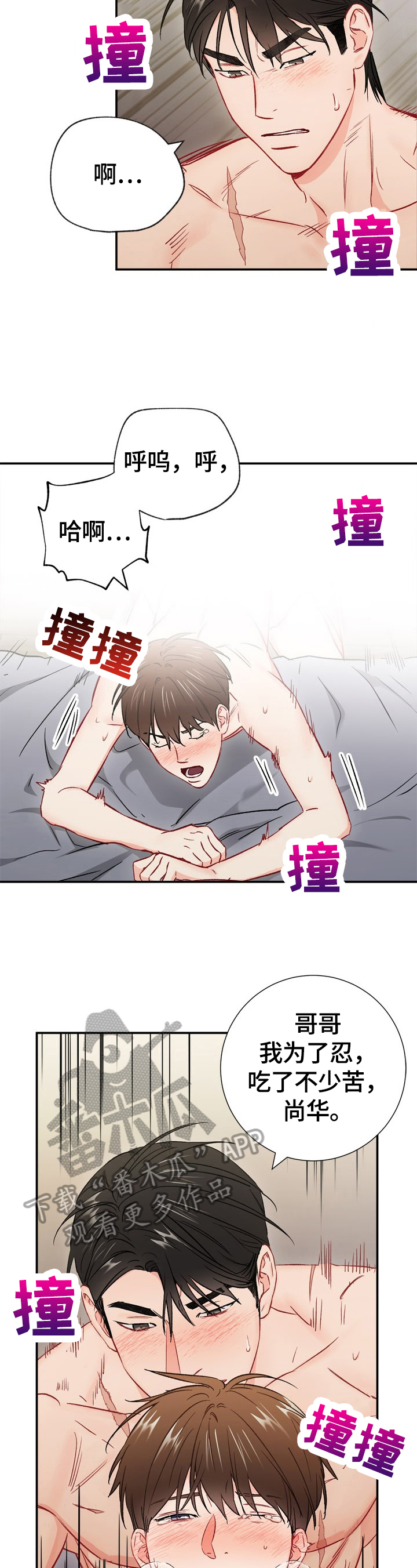 第61章：再来一次1