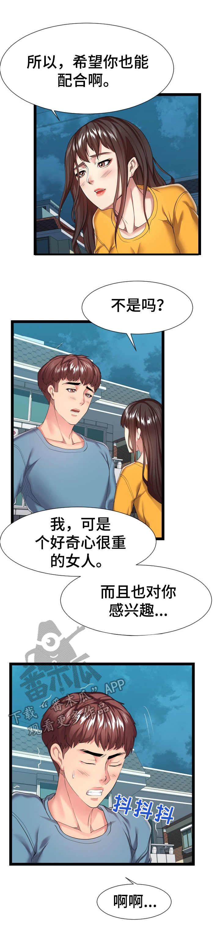 第29章：很不了解0