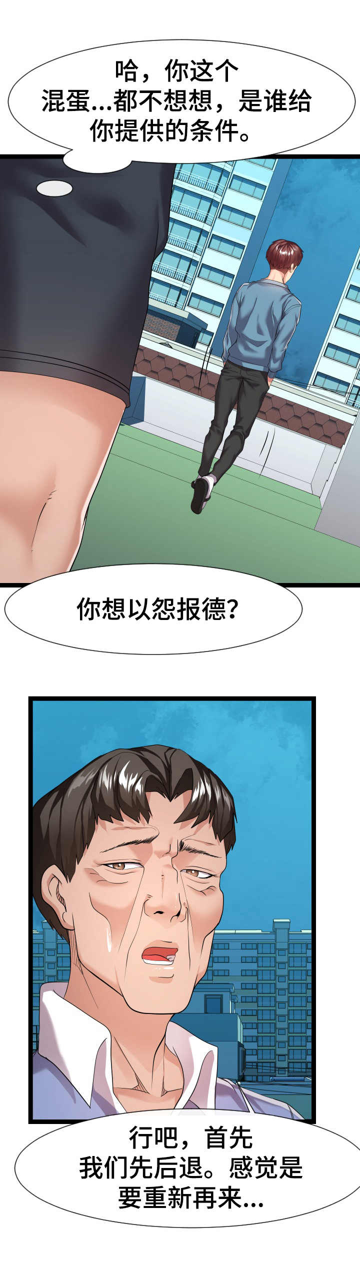 第28章：不清醒0