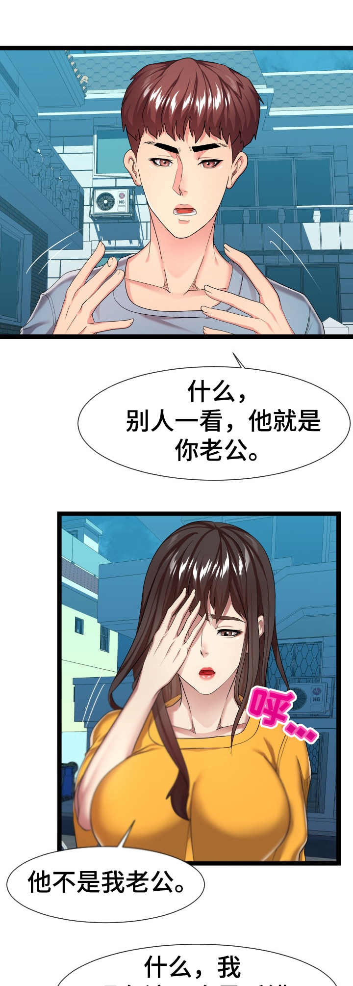 第29章：很不了解4