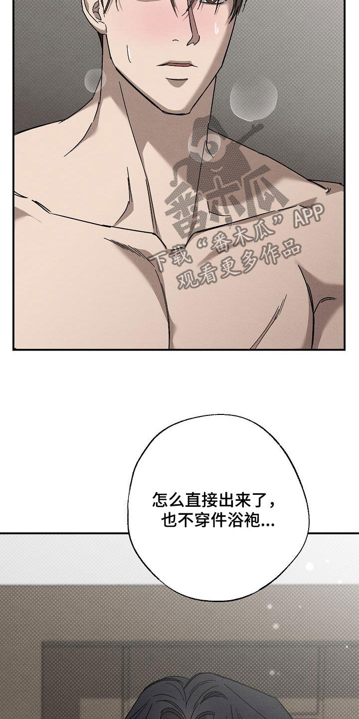 第22章：别这样看着我0