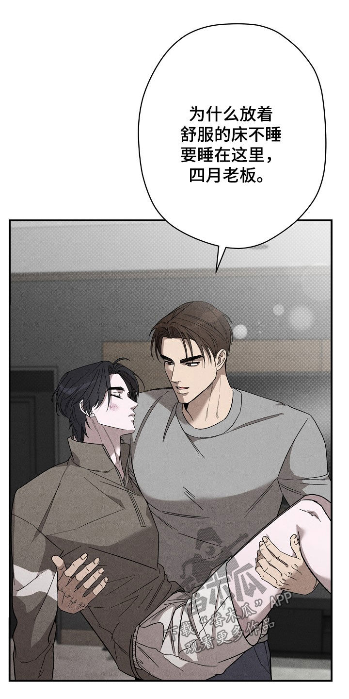 第27章：闹事2