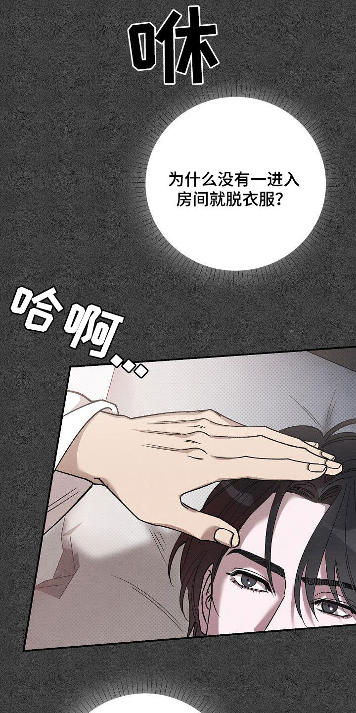 第22章：别这样看着我4