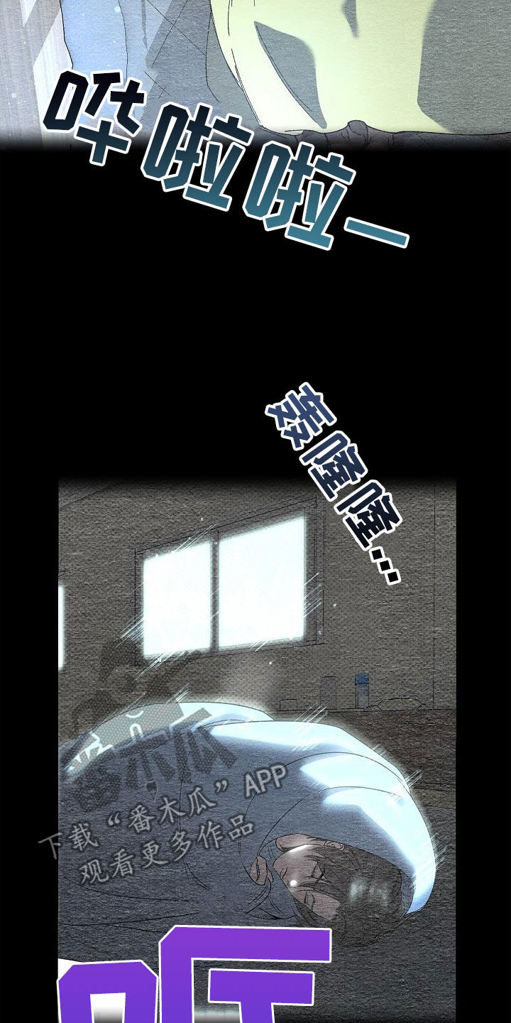 第25章：激怒2