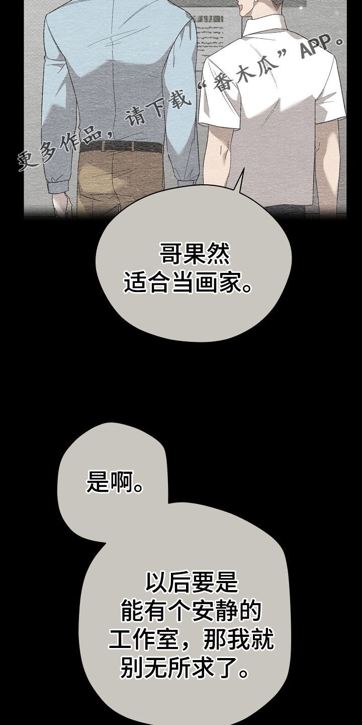 第27章：闹事1