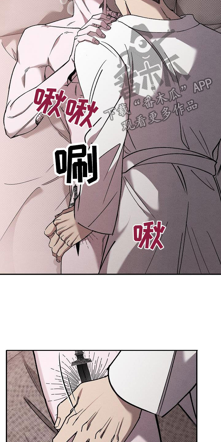 第21章：配合一下3