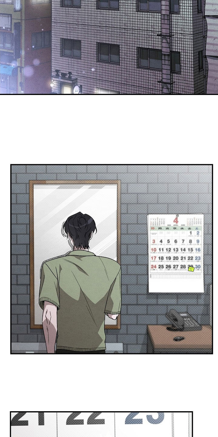 第24章：找茬1