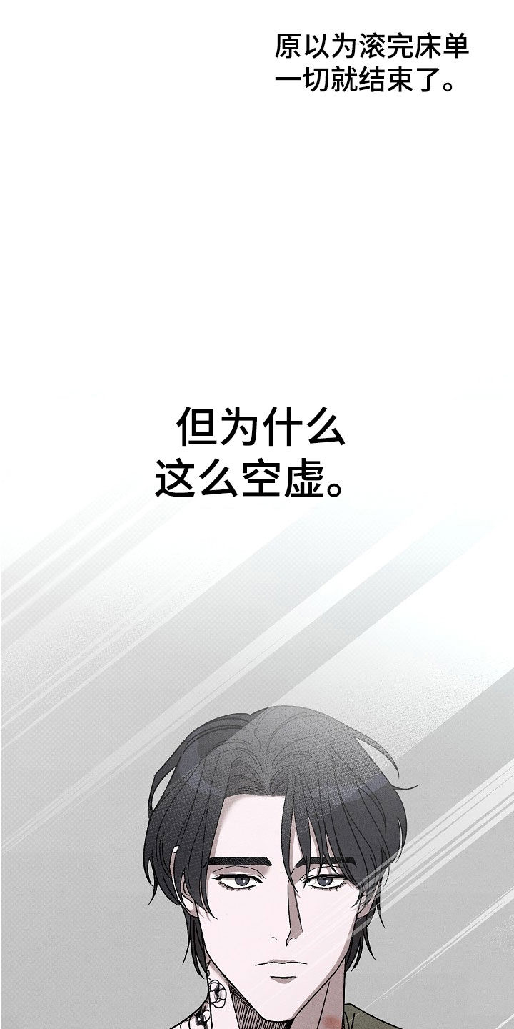 第24章：找茬3