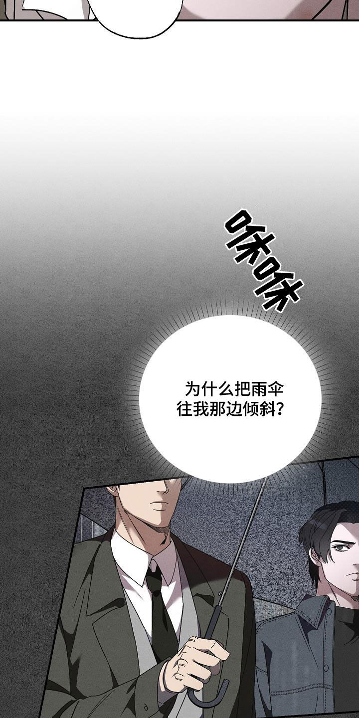 第22章：别这样看着我2