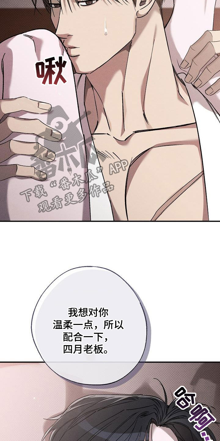 第21章：配合一下1