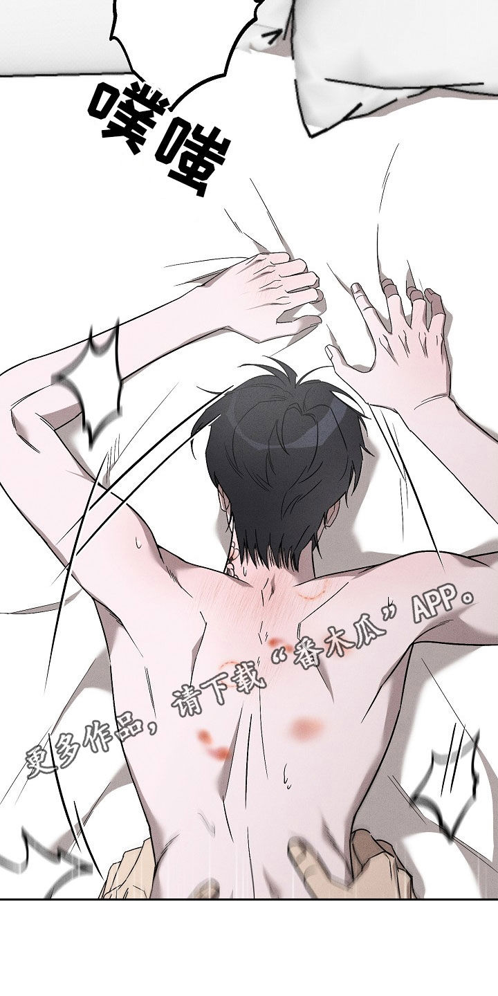 第23章：哭了2