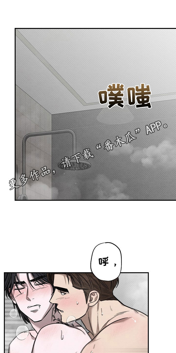 第30章：哄睡0