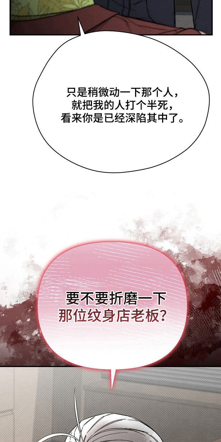 第28章：善后1