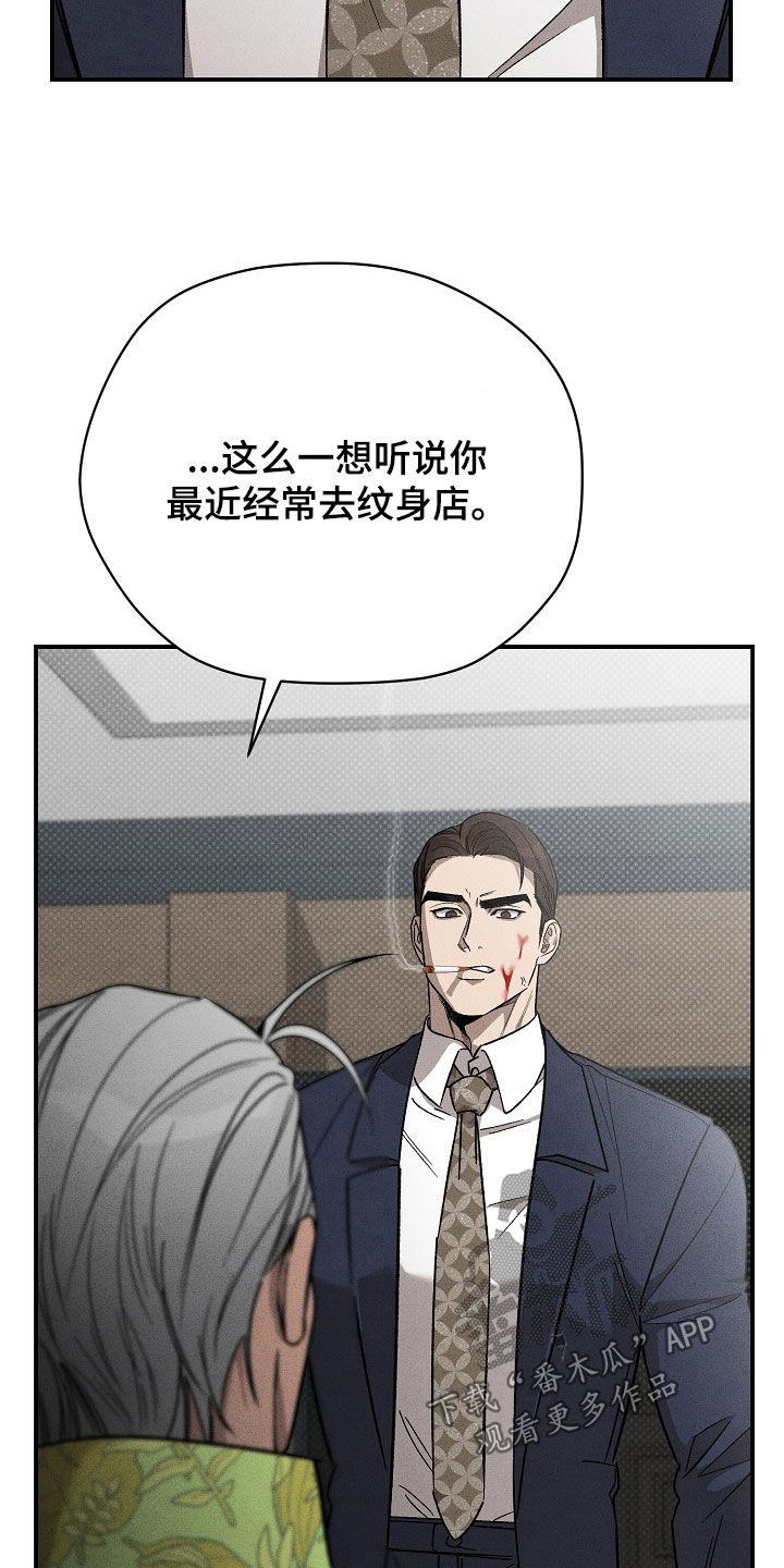 第28章：善后0