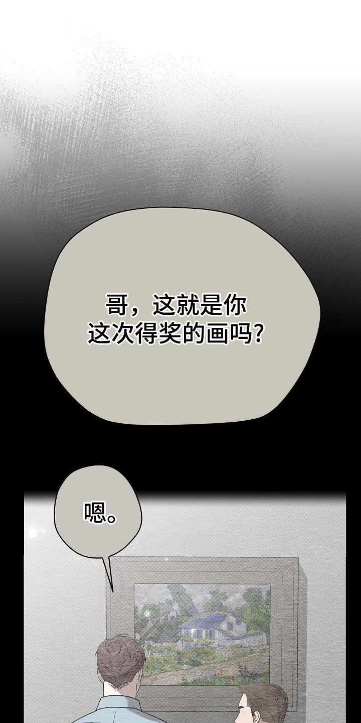 第27章：闹事0