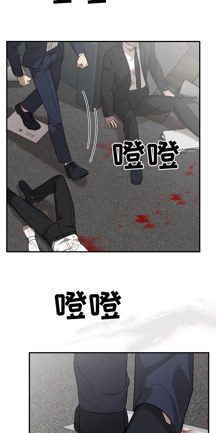 第28章：善后1