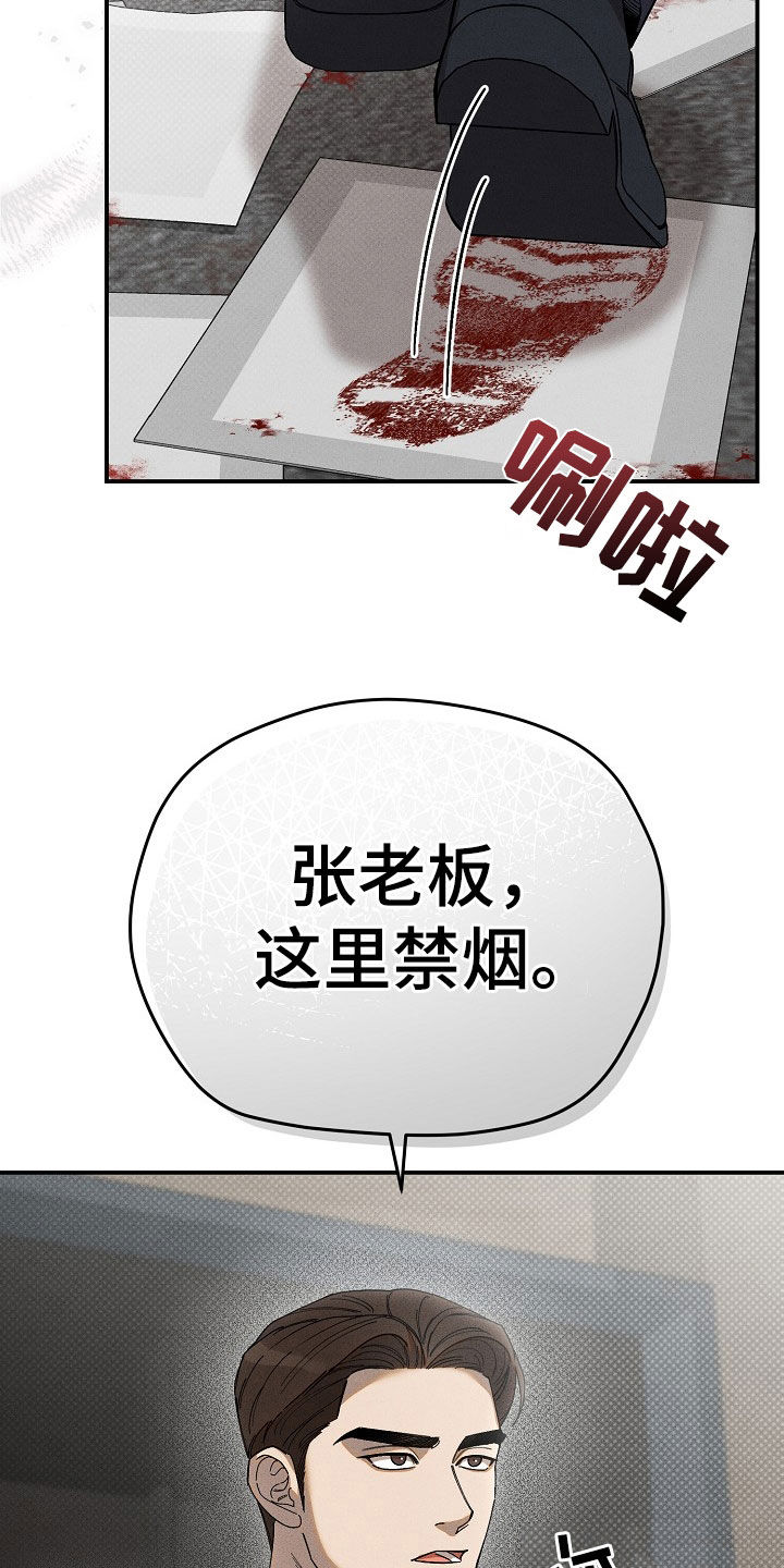 第28章：善后2