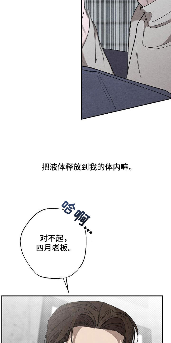 第19章：爱是什么2