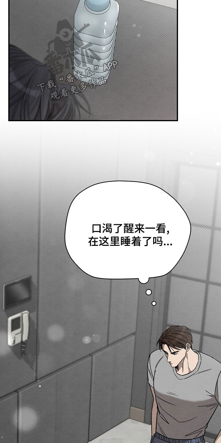 第27章：闹事0