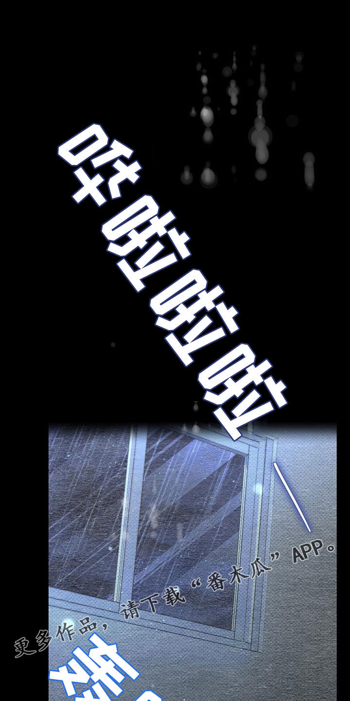 第25章：激怒0