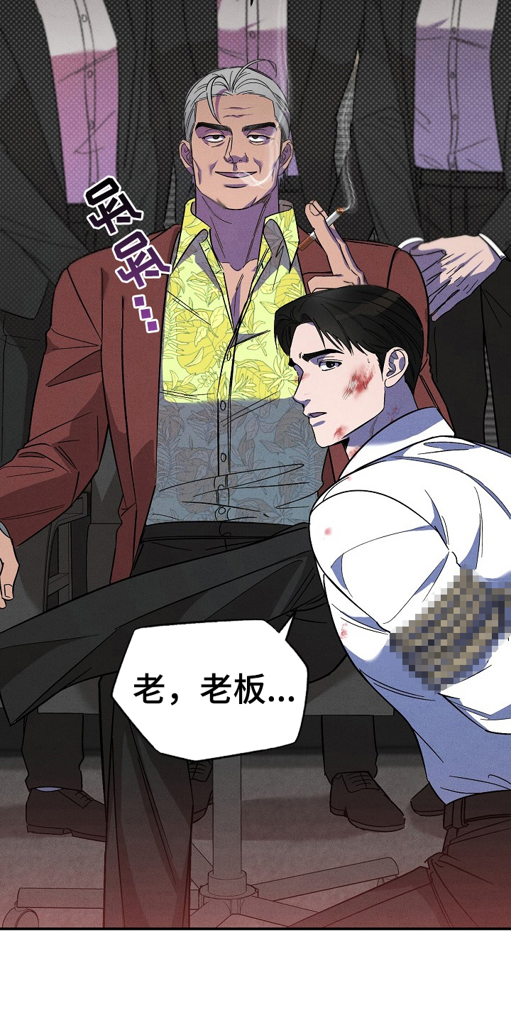 第28章：善后4