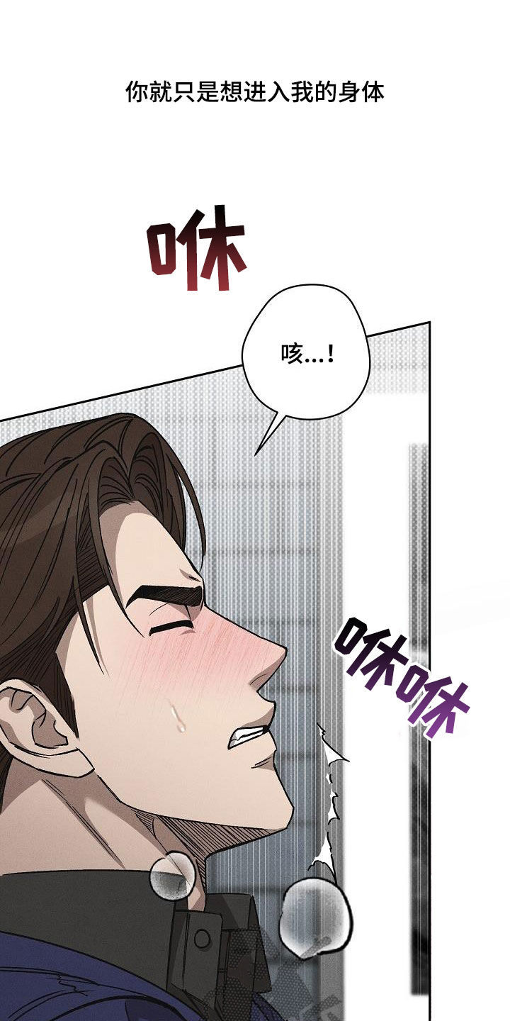 第19章：爱是什么0