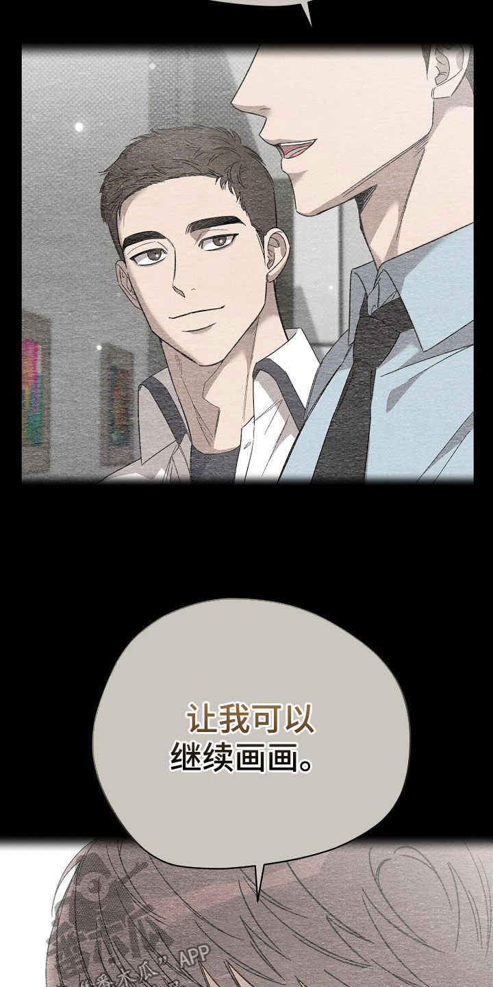 第27章：闹事2
