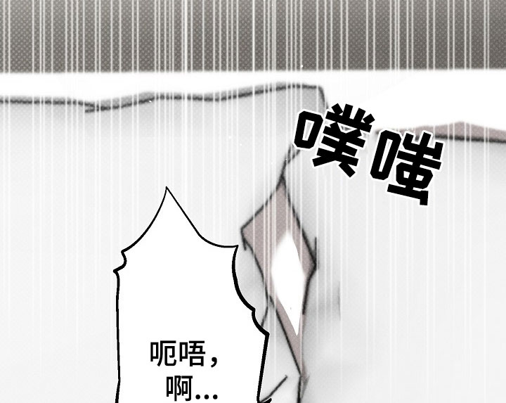 第23章：哭了1
