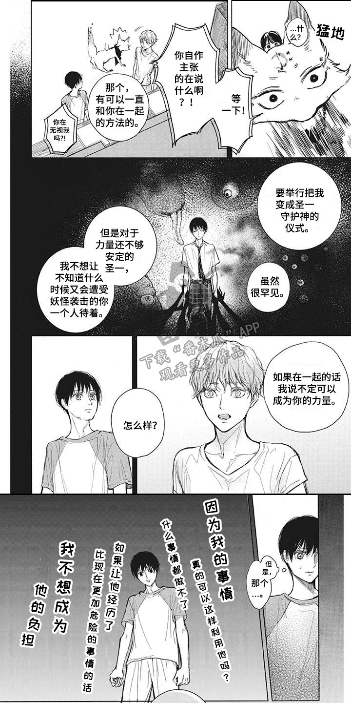 第8章：樱花树0
