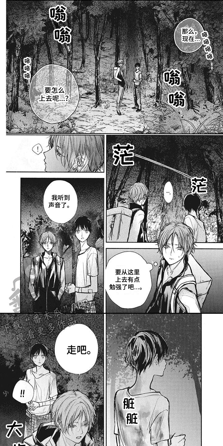 第20章：壮观0