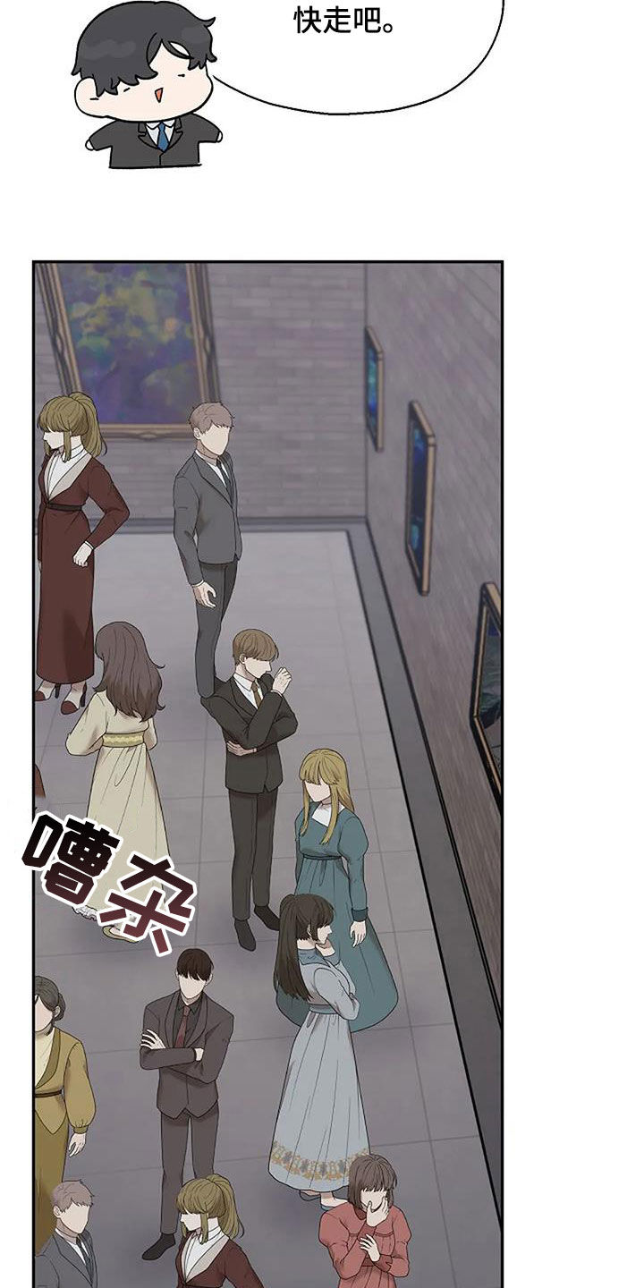 第33章：画展4