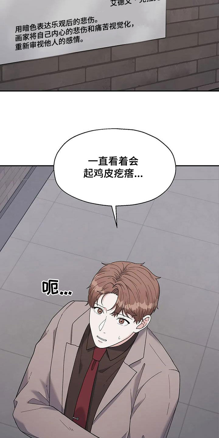 第34章：身世3