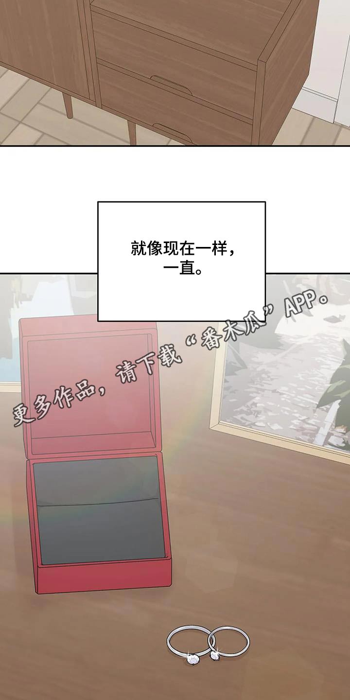 第108章：现在这样【完结】0