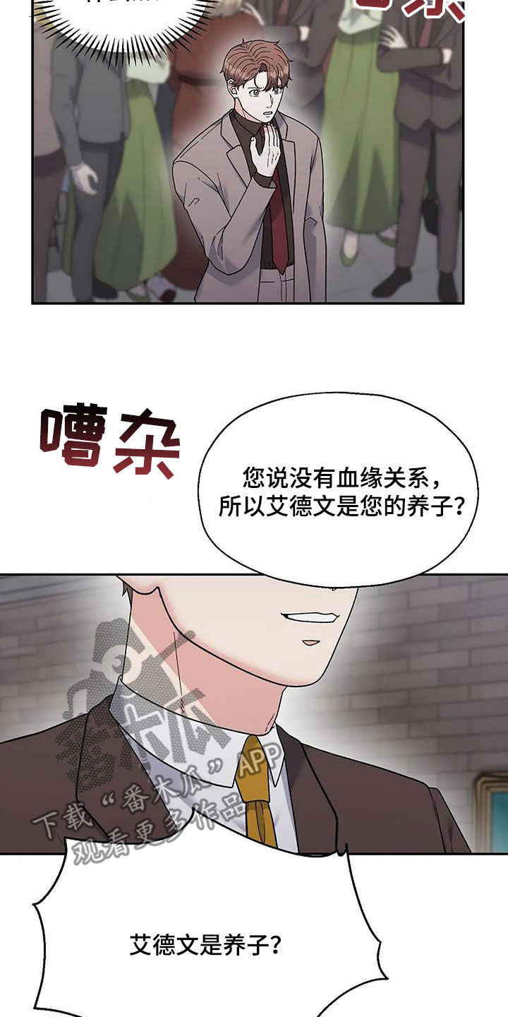 第34章：身世1