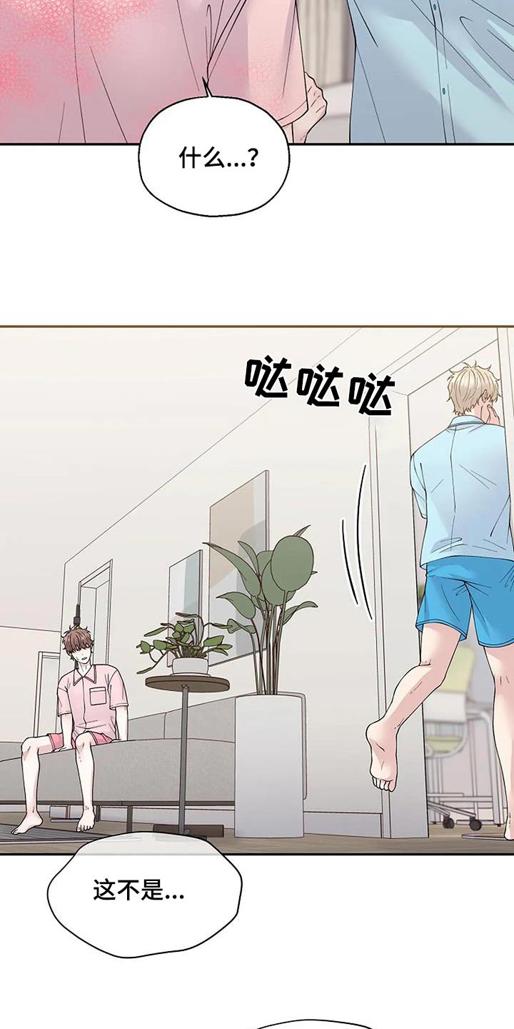 第105章：糟糕4