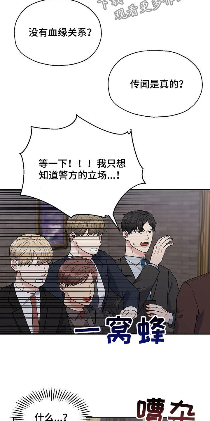 第34章：身世0