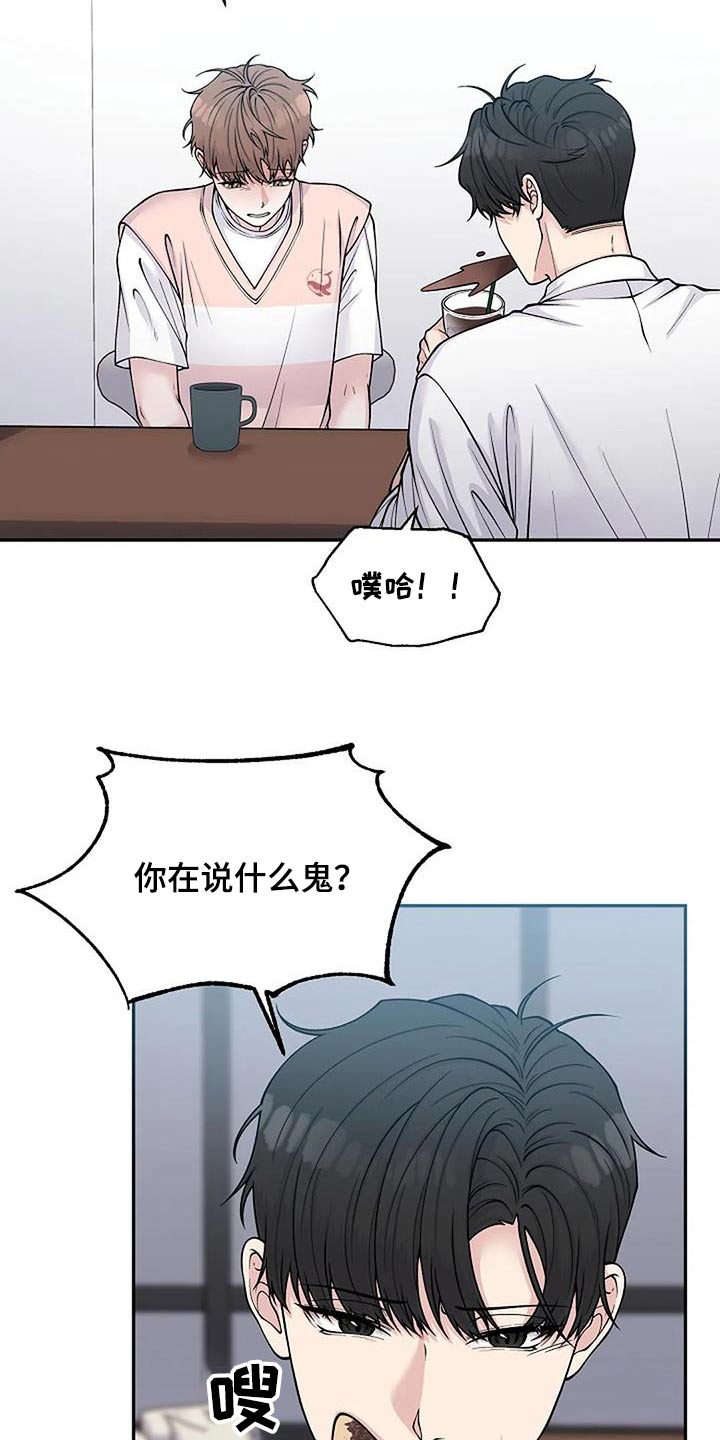 第105章：糟糕1