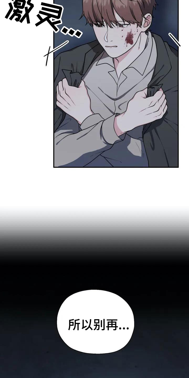 第4章：杀人1