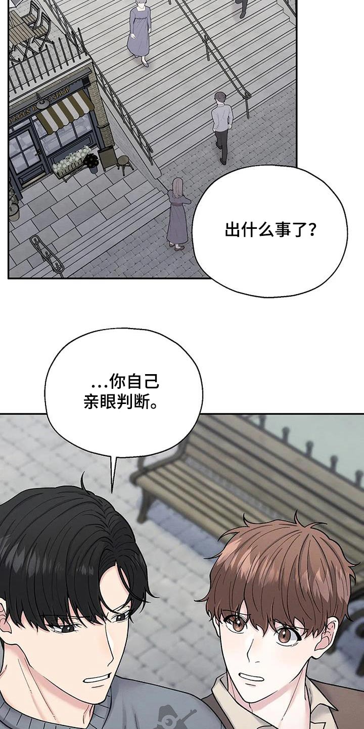 第73章：宴会1