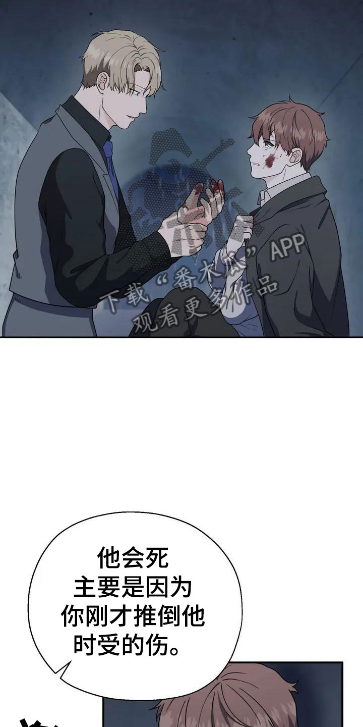 第4章：杀人0