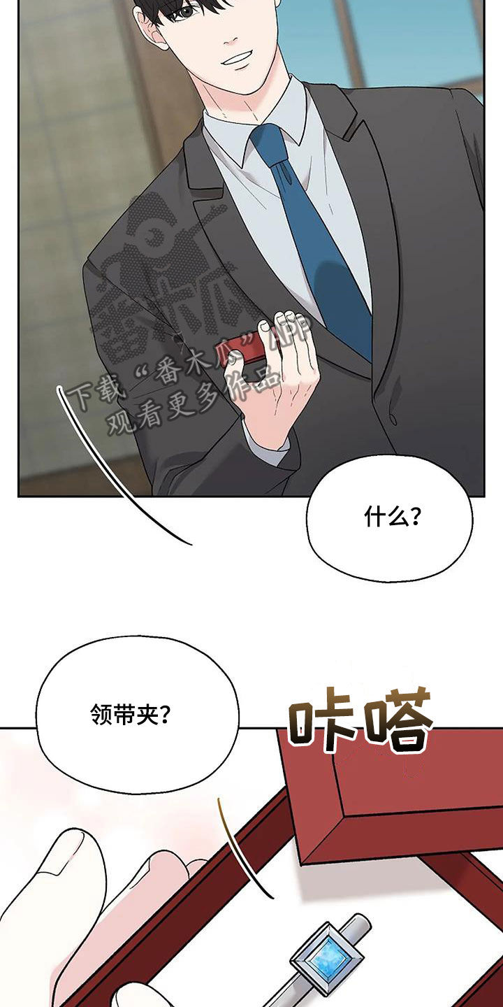 第33章：画展1