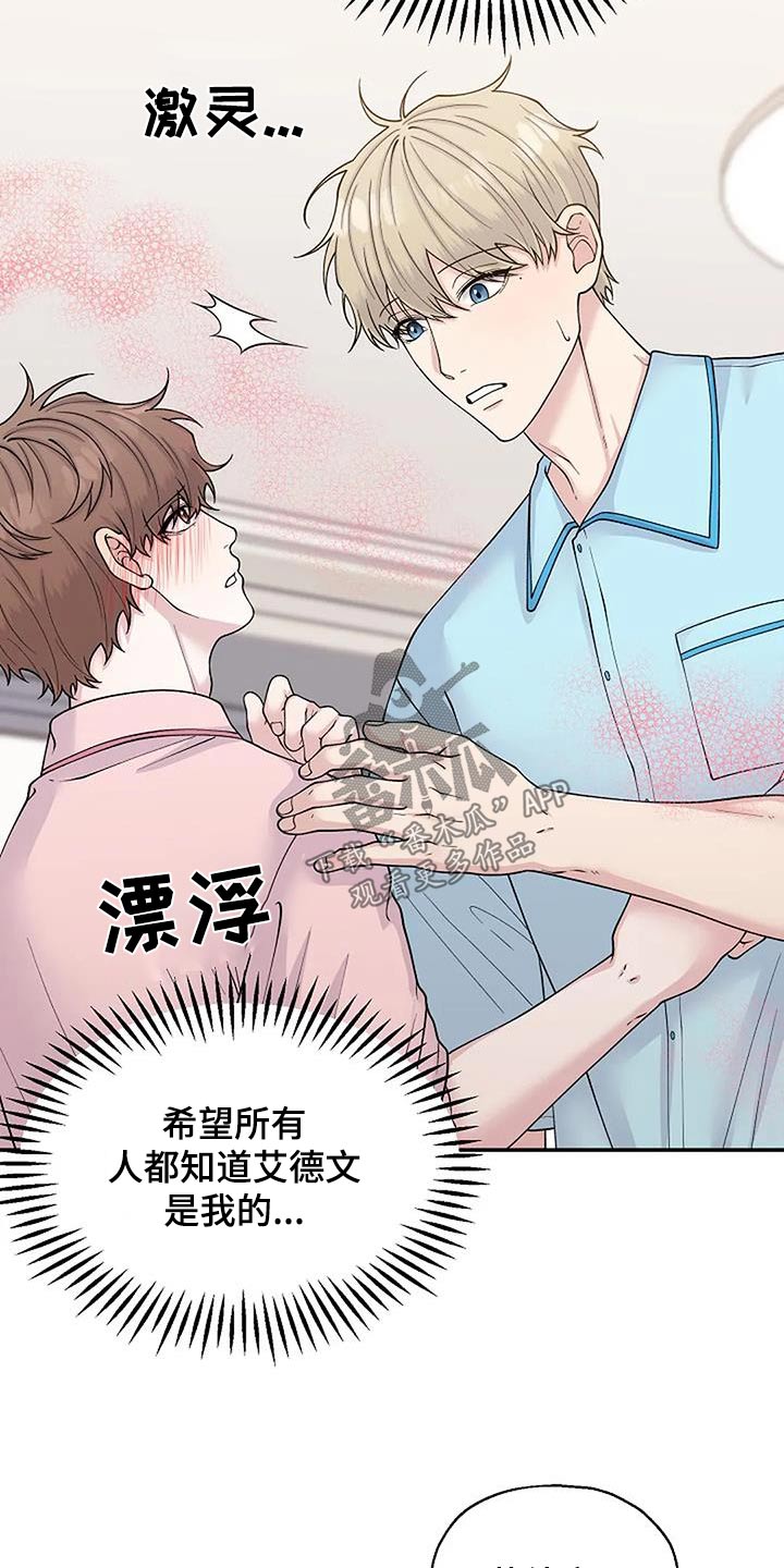 第105章：糟糕1