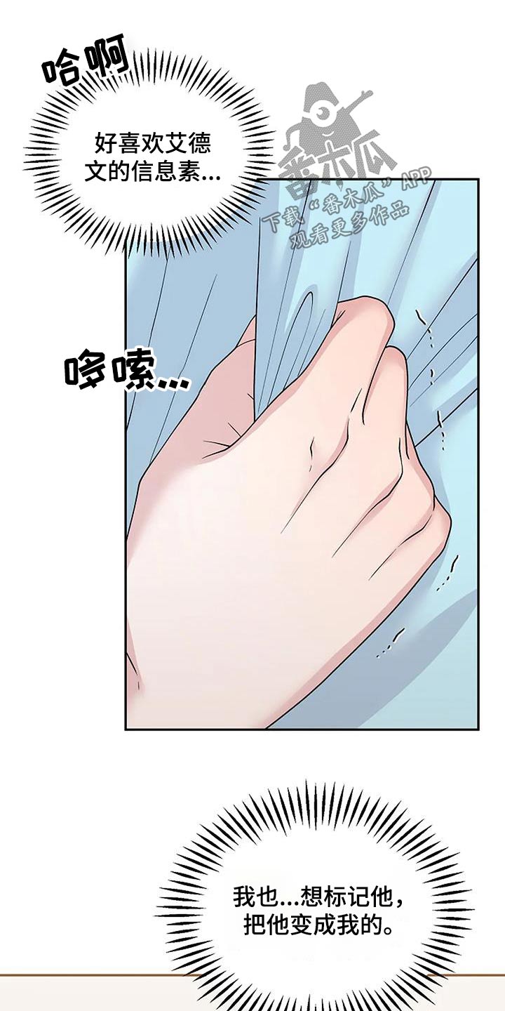 第105章：糟糕0