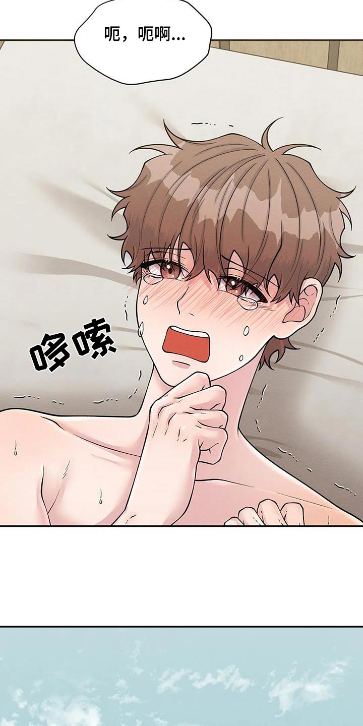 第103章：我会努力4