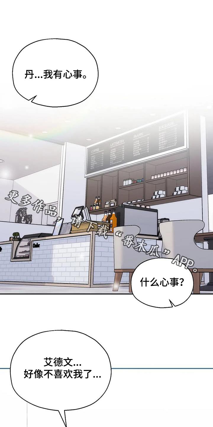 第105章：糟糕0